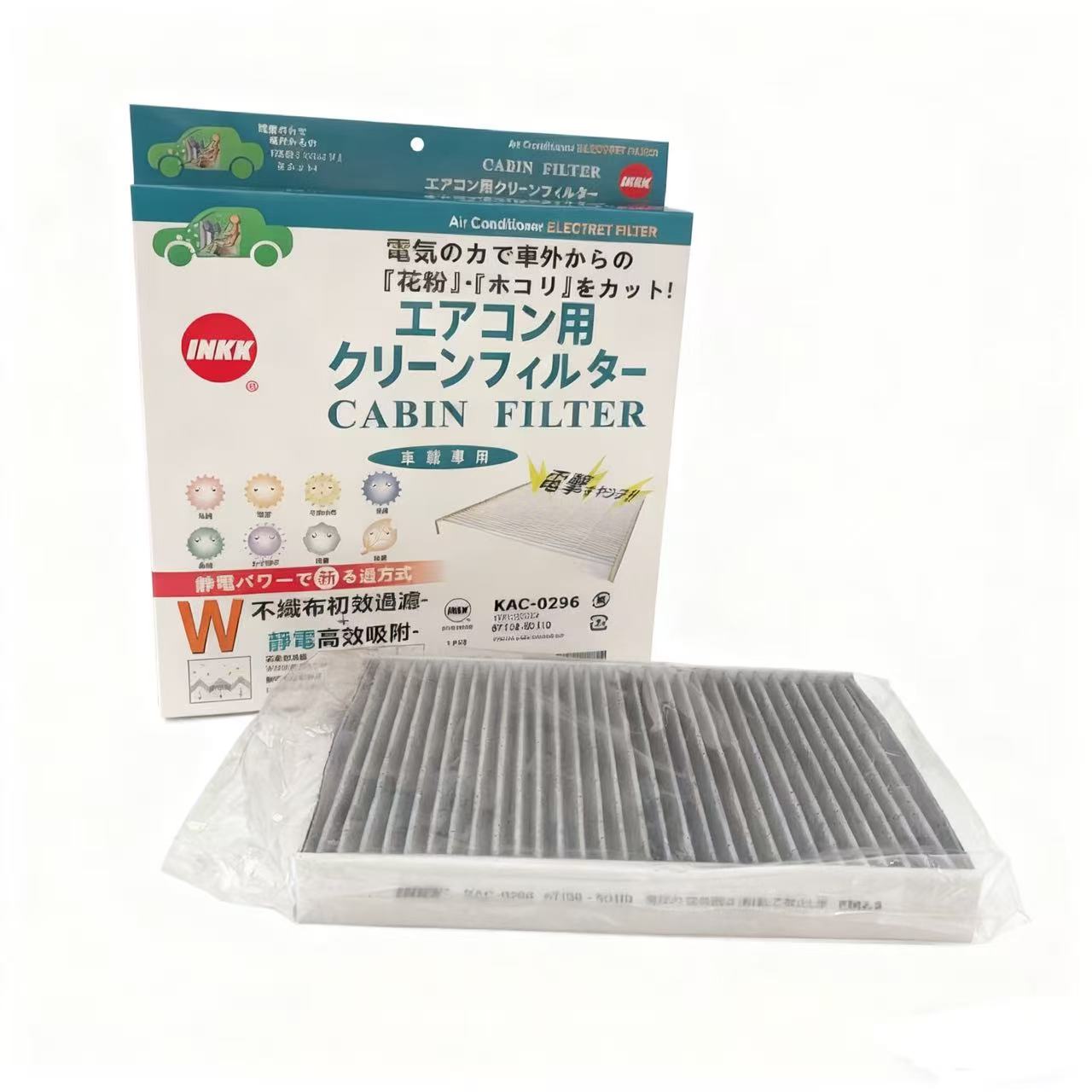 CABIN FILTER-AC-0296.jpg